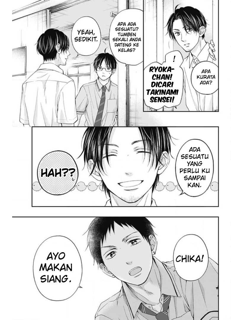 Kono Oto Tomare!